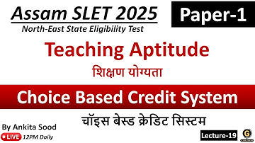 Choice Based Credit System of Teaching Aptitude| Assam SLET 2025 Preparation|