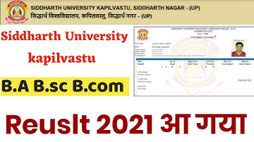 Siddharth University Kapilvastu Exam 2021 Reuslt आ गया || Siddharth University Kapilvastu BA Reuslt