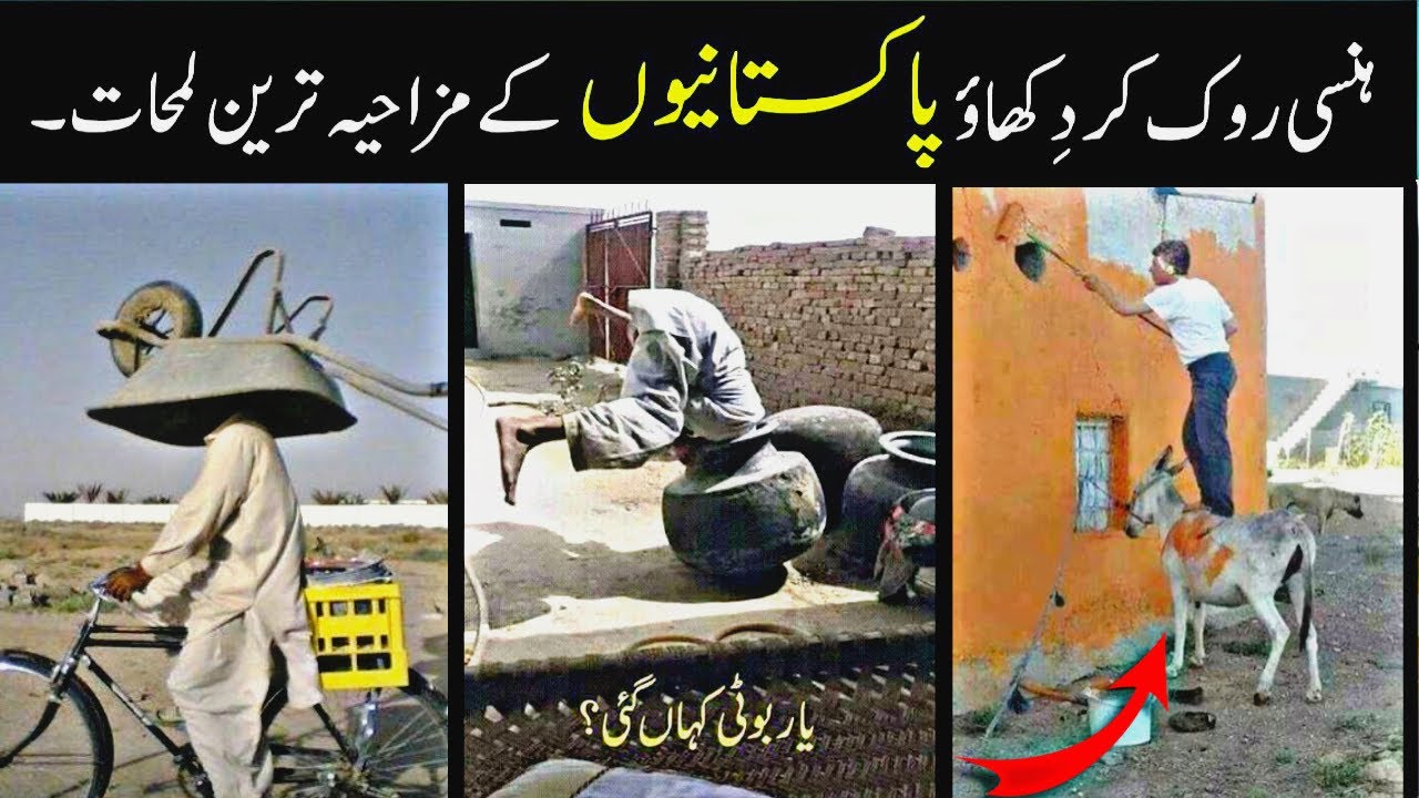 Most Funny Moments Of Pakistani People 😅😜-part;-12| pakistani funny video