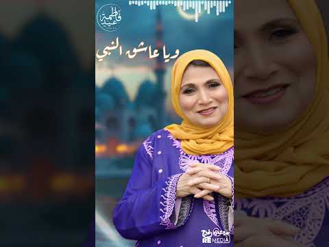 وعلى النبي صلي 