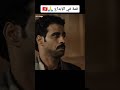 مسلسل حرقه