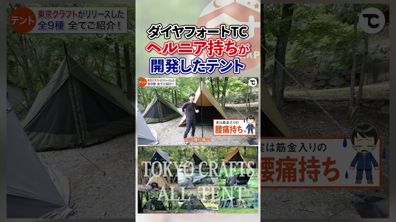 ソロキャンプ　まとめ売り maxresdefault.jpg
