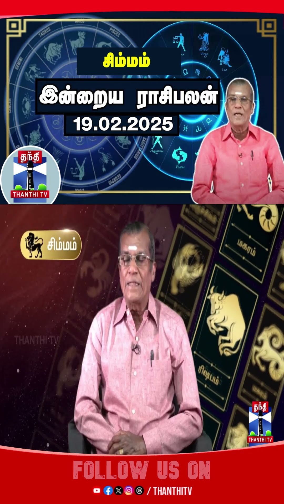 rasipalan || rasipalantoday || horoscope