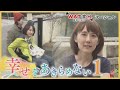 【幸せをあきらめない①〈全5回〉】由佳さんと家族 6年9か月のキセキ
