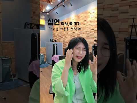 심연 Live (작사.작곡 미기) <strong>MIGI</strong> LIVE