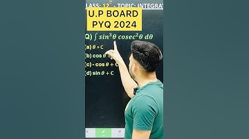 #U.PBoard PYQ 2023  || Integration Chapter 7 Class 12 Board Exam 2025 NCERT