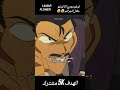 توغو موري انا توغو حلال الجرائم سبيستون 