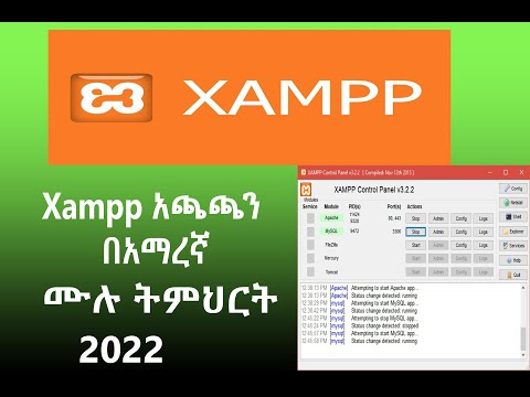 ቪዲዮ: በ “AOMEI Backupper” ከ NAS ን እንዴት መጠባበቂያ እና እነበረበት መመለስ - 8 ደረጃዎች