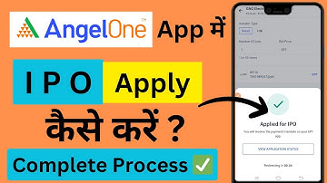 Angel one se ipo apply kaise kare | How to apply ipo in Angel one app |