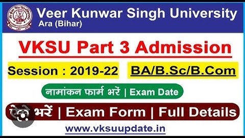 VKSU BA PART 3 ADMISSION 2019-22 JAGJIVAN COLLEGE ARA hindi education video #shorts whatch for end