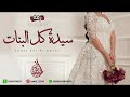 زفه باسم جوري فقط بدون موسيقى للطلب بدون حقوق
