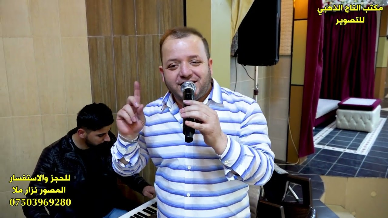 اغنية جديدة قرمزى قرمزى 2022 / للحجز والاستفسار المصور نزار ملا 07503969280