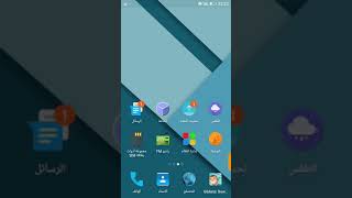 تطبيق محاكي البلاي ستايشن 2 ppsspp (تشغيل العاب بلاي ستايشن 2 في الاندرويد) screenshot 2