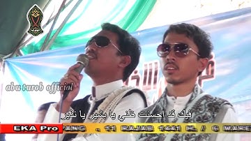mahallul qiam tola