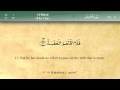 090   surah al balad by mishary al afasy irecite