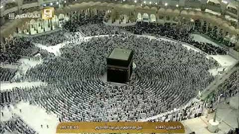 سورة البروج للشيخ ماهر بن حمد المعيقلي بصلاة المغرب 1440/8/9