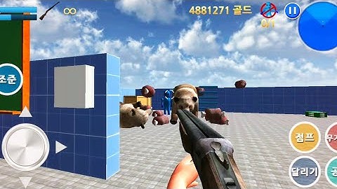 Finding Blue (KOR) Walkthrough - Level 11-1 Gameplay