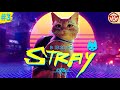 КИСКА В КИБЕРПАНКЕ - STRAY с Краймори (Часть 3)