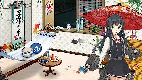 تحميل 第8駆逐隊 南西