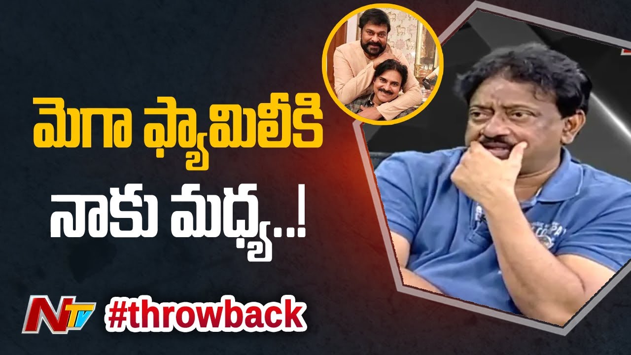 RGV About Pawan Kalyan And Mega Family..! | RGV Special Interview | EXCLUSIVE | NTV