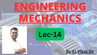 Engineering Mechanics ll Diploma/ B.Tech Mechanical Engineering ll Lecture - 14 ll Vikas Sir ll
