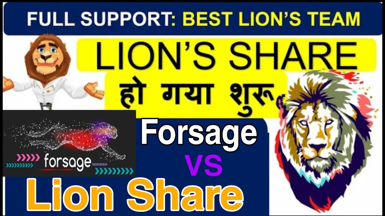 Forsage vs Lion Share