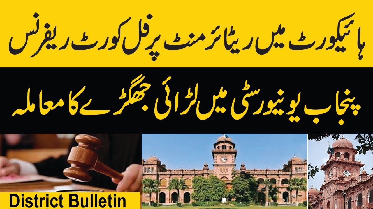 🔴LIVE |  1st District Bulletin MBNews HD