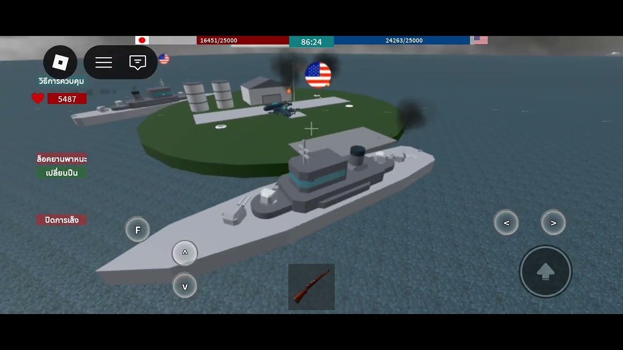 22 กุมภาพันธ์ ค.ศ. 2026