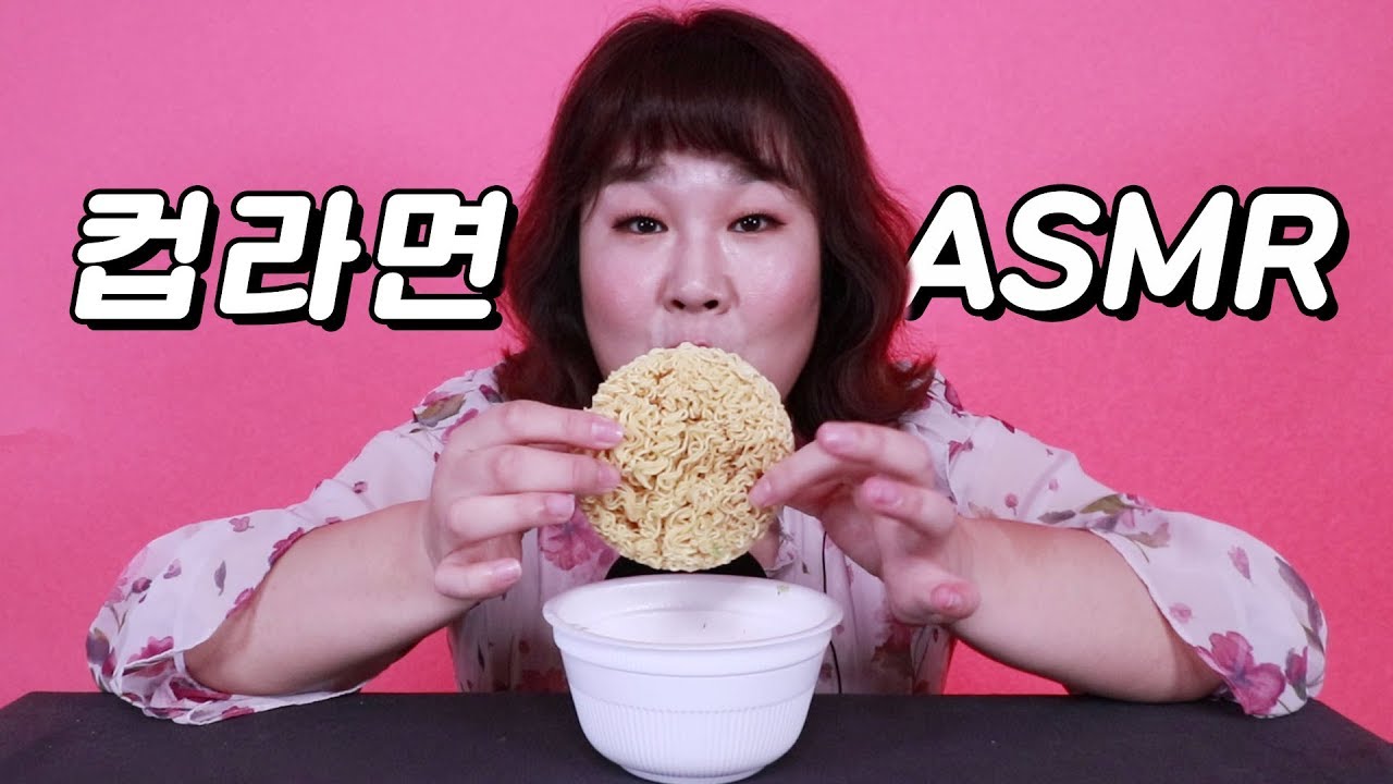 바삭바삭한!! 컵라면🍜 ASMR! 면치기 하는 방법 알려드려요 [민경장군 ASMR]