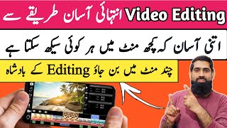 Video edit kaise karen | how to edit video in inshot app | inshot tutorial | screenshot 5