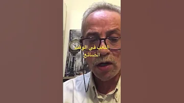 هيئة التفاوض و بيدرسون في جنيف 