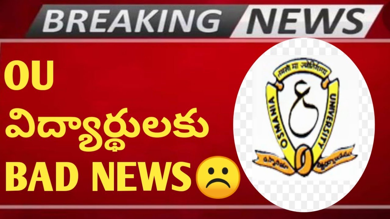 😭BAD NEWS FOR OU DEGREE STUDENTS 2022|OU DEGREE LATEST UPDATES TELUGU|OU DEGREE EXAM|OU BACKLOG EXAM