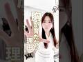 食べても胸が大きくならない人の特徴5選 #cocia #バストアップサロン #shorts #美バスト #表参道 #バストアップ