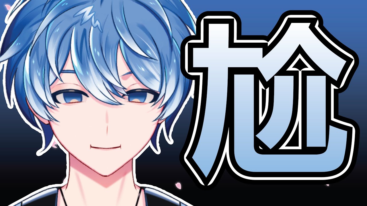 【大和】#工作台 原本不想開,但是我突然想到我要Youtube時數,所以我就開了 #挂台歡迎 | MYViki