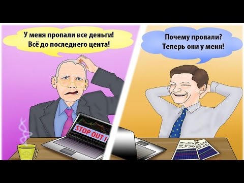 Разговор с брокером бинарных опционов! Разговор с брокером бинарных опционов!