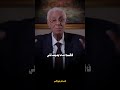 كيف لي ان اخرج شخص من قلبى بعد تجربة مريرة دكتور حسام موافي