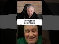 ПОРУШЕННЯ ПРОЦЕДУРИ