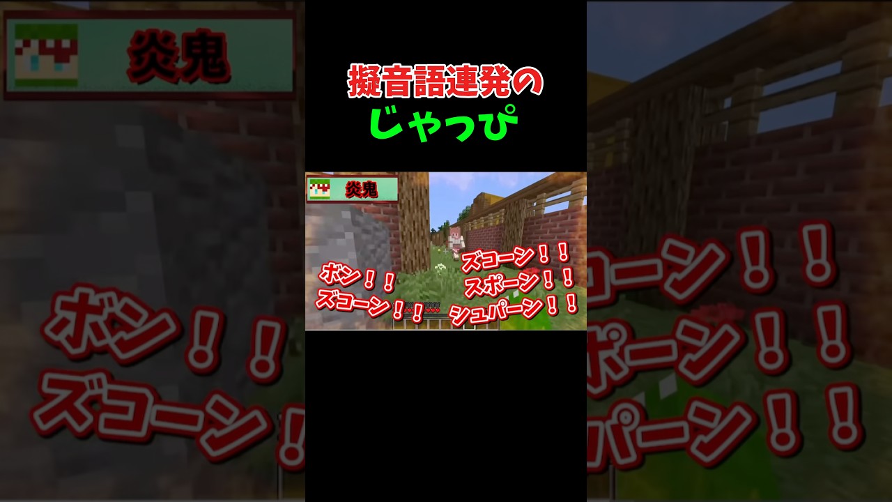 元動画→#ヒロくん#のあさん#えとさん#もふくん#からぴち#じゃぱぱ#ゆあんくん#どぬく#たっつん