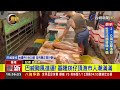 巴威颱風進逼！ 基隆崁仔頂漁市人潮滿滿【最新快訊】