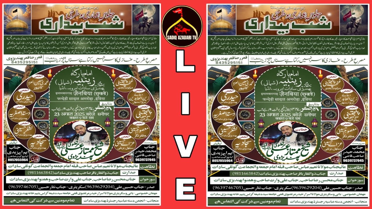 🔴Live Shabbedari Anjuman Dasta e Abbasiya Phanderi Sadat  Amroha Juloos e Amaari o Tarhi Shabbedari