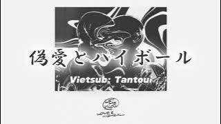 LET ME KNOW『Ai to Highball』【Vietsub】