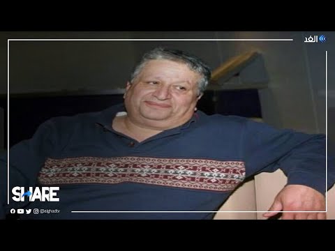 حالة من الحزن على وفاة الممثل اللبناني بيار شمعون شير