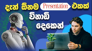 Use Chatgpt To Make A Microsoft Presentation In Minutes!