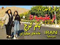 Luxury neighborhood walking tour on karaj 2023 azimieh alrborz 4k  iran cost of living