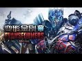 Transformers Online All Characters