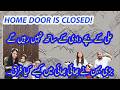 Ali's house door closed forever.phuppo and dadi will live without kids.Samina make plan against Ali.