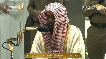 من روائع الشيخ عبدالله الجهني تلاوة لسورة الرحمن من صلاة الفجر السبت 24 محرم 1442