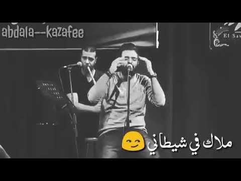 عمرو حسن بقيت متساب لاكن شبطان
