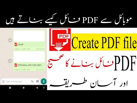 How to create