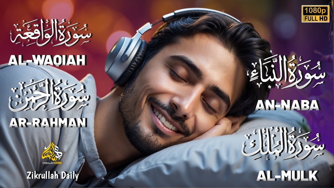 Benefits Of Surah Mulk At Night